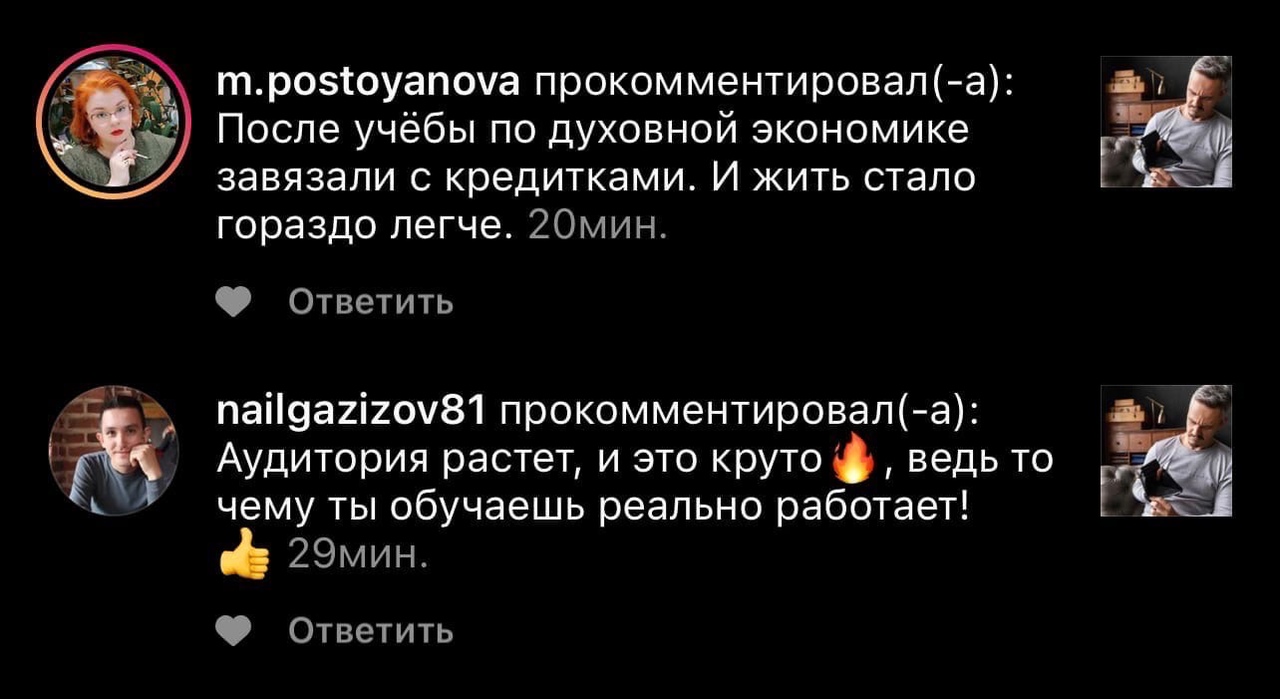 Как отказ от кредиток улучшает жизнь через духовную экономику.