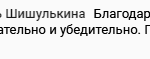 Как Духовная Экономика меняет жизнь и финансы людей.
