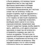 Духовные практики помогли избежать негативного влияния и изменить жизнь.