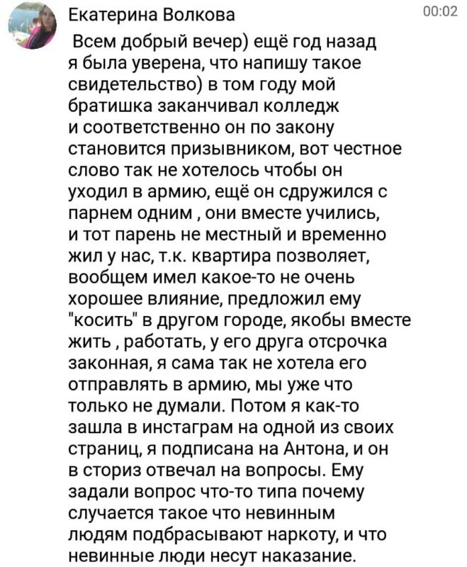 Духовные практики помогли избежать негативного влияния и изменить жизнь.