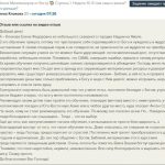 Елена нашла путь к стабильности через духовные принципы.