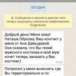 Как встреча может привести к позитивным переменам.