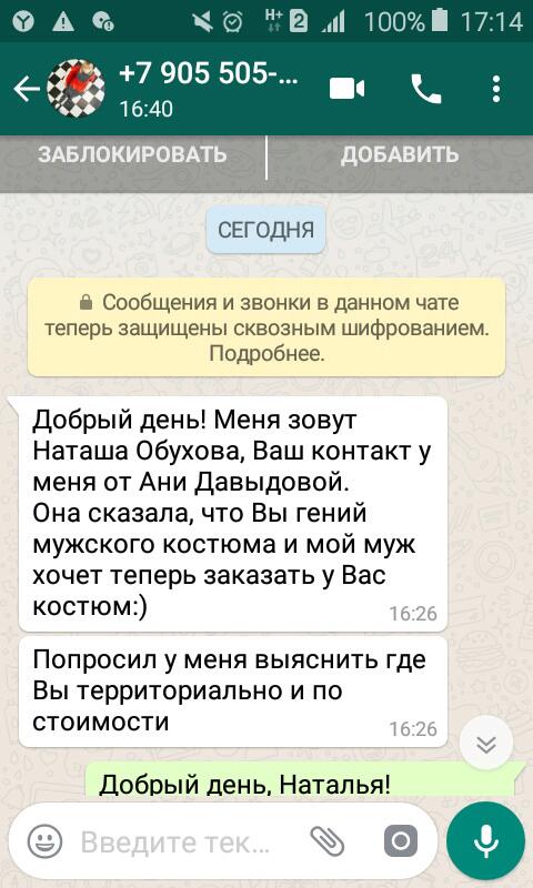 Как встреча может привести к позитивным переменам.