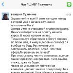 История Валерии: Духовная Экономика в действии.