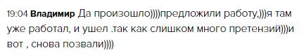 Как повторные шансы меняют восприятие работы.