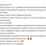 Как участие в 'Апрель мечты' изменило жизнь Юлии Федотовой.