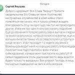Как духовная практика изменила жизнь Сергея Янышева