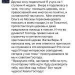 История о чудесных переменах через Духовную Экономику Надежды Баканиной.