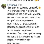 Перемены через осознание мыслей и участие в Духовной Экономике.