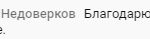 Ярослав выразил стремление заниматься Духовной Экономикой.