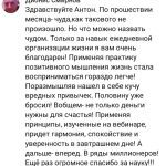 Ежедневная структура и осознанность через Духовную Экономику.