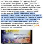 Алексей нашёл путь к Богу через Духовную Экономику и водное крещение.