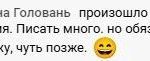 Как духовная экономика изменила жизнь Светланы Головань.