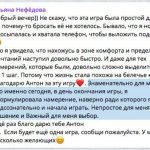 Источник вдохновения: Ольга Ивнина и её путь через Духовную Экономику