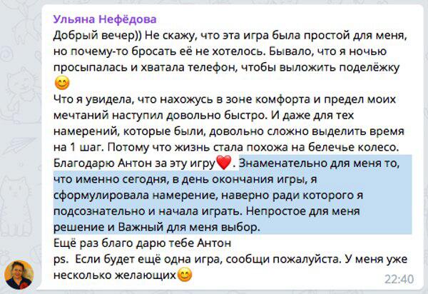 Источник вдохновения: Ольга Ивнина и её путь через Духовную Экономику