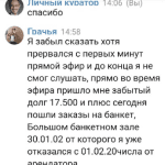 ИсслеДУЙте историю о финансовых переменах Грачя Сирекана через духовную экономику.