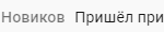 История Валерия о выигрыше и духовной экономике.