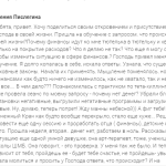 Как духовные законы изменили финансы Ксении