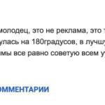 Трансформация жизни Ирины через курс Антона Сочешкова.