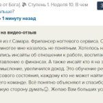 Духовное переосмысление и его влияние на финансы.