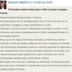 Изменение привычек и финансовая свобода через Духовную Экономику.