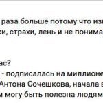 Преобразите свою жизнь с помощью изменений в мышлении.