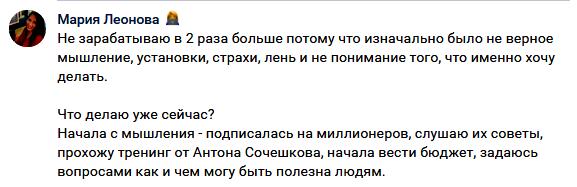 Преобразите свою жизнь с помощью изменений в мышлении.