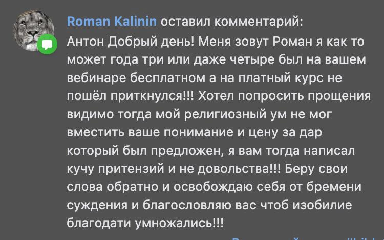 Духовная Экономика меняет жизнь и восприятие через прощение и осознание.