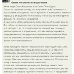 Ольга Андреева нашла свой путь через духовную практику и доверие Богу.
