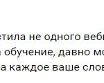 Как Ирина нашла счастье через Духовную Экономику Антона Сочешкова.