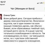 Освобождение через духовные практики изменяет жизнь.