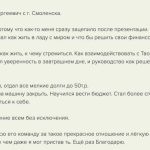 Как обучение изменило жизнь Никиты Волочаева и его финансы.