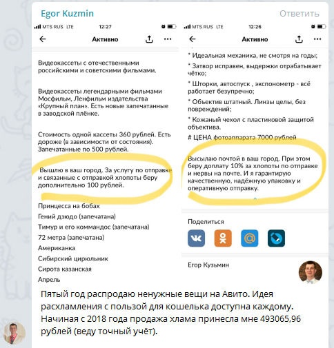 Трансформация через духовные практики и доверие.