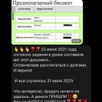 Лариса Епанчина нашла финансовую свободу через духовную экономику.