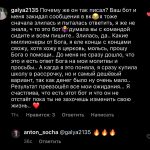 Как сообщение от бога помогло Галине найти стабильность?