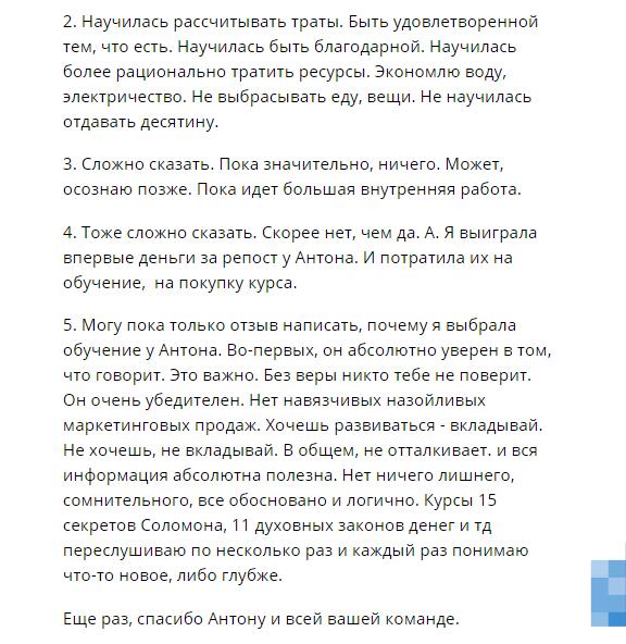 Откройте силу осознанного потребления и благодарности.