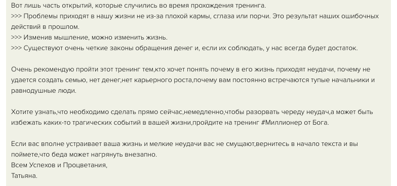 Измените жизнь духовными законами и осознанностью