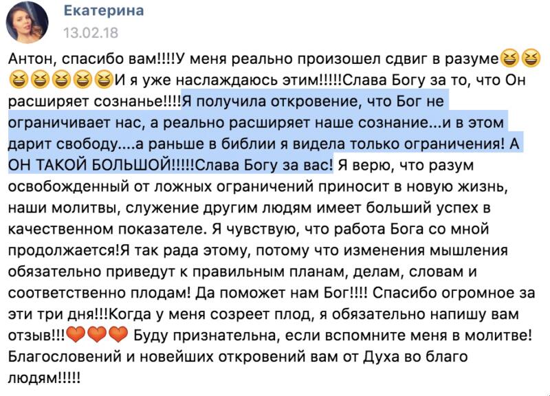 Обучение 'Духовная Экономика': путь к расширению вашего сознания.