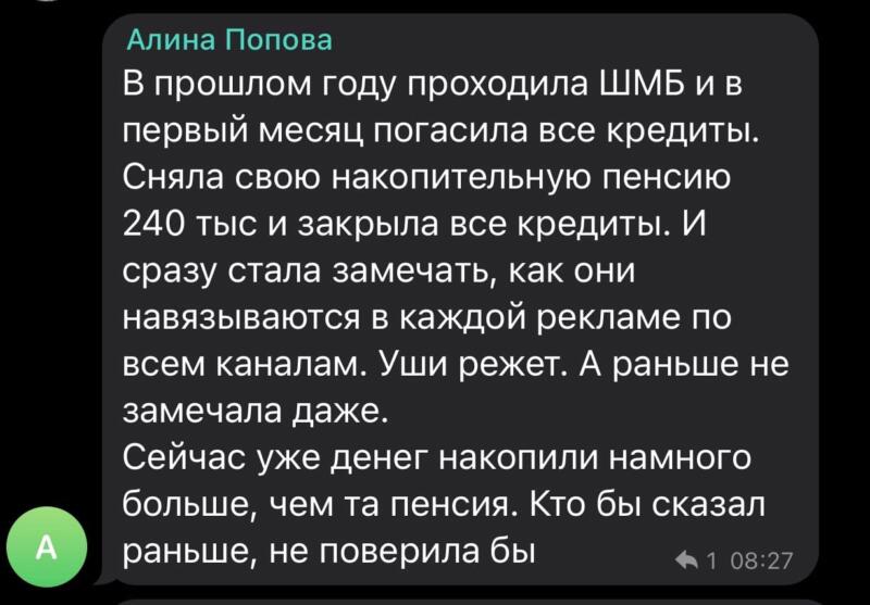 Как погасить кредиты с помощью духовной экономики и преобразить финансы.