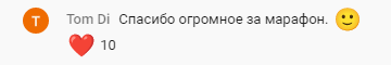 Как марафон изменяет жизни через духовные практики.