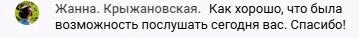 Обучение и духовная экономика способны изменить восприятие.