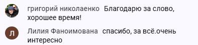 Изучение Духовной Экономики для внутренней трансформации.