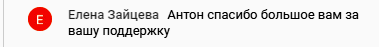 Как обучение с Антоном Сочешковым меняет жизни?