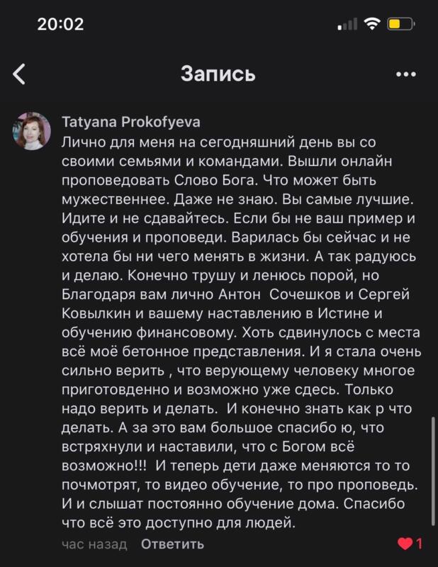 Как духовные знания изменили жизнь Татьяны Прокофьевой.