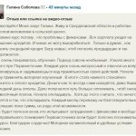История Галины, как «Духовная Экономика» помогла с кредитами.