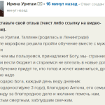 Как духовная экономика меняет финансовую ситуацию