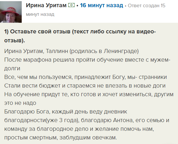 Как духовная экономика меняет финансовую ситуацию