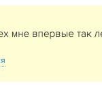 Как Духовная Экономика изменила жизнь Альбины Чечушковой.
