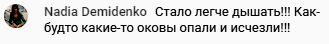 История сброса оков через Духовную Экономику.
