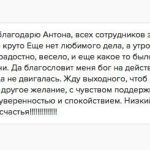 Как курс Духовная Экономика вернул радость и лёгкость в жизнь Татьяны Сафроновой.